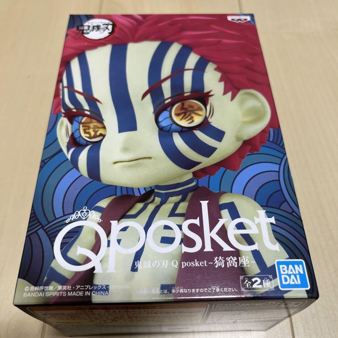 Amazon.co.jp: 鬼 滅 キューポスケット 冨岡 宇髄 伊黒 猗窩座